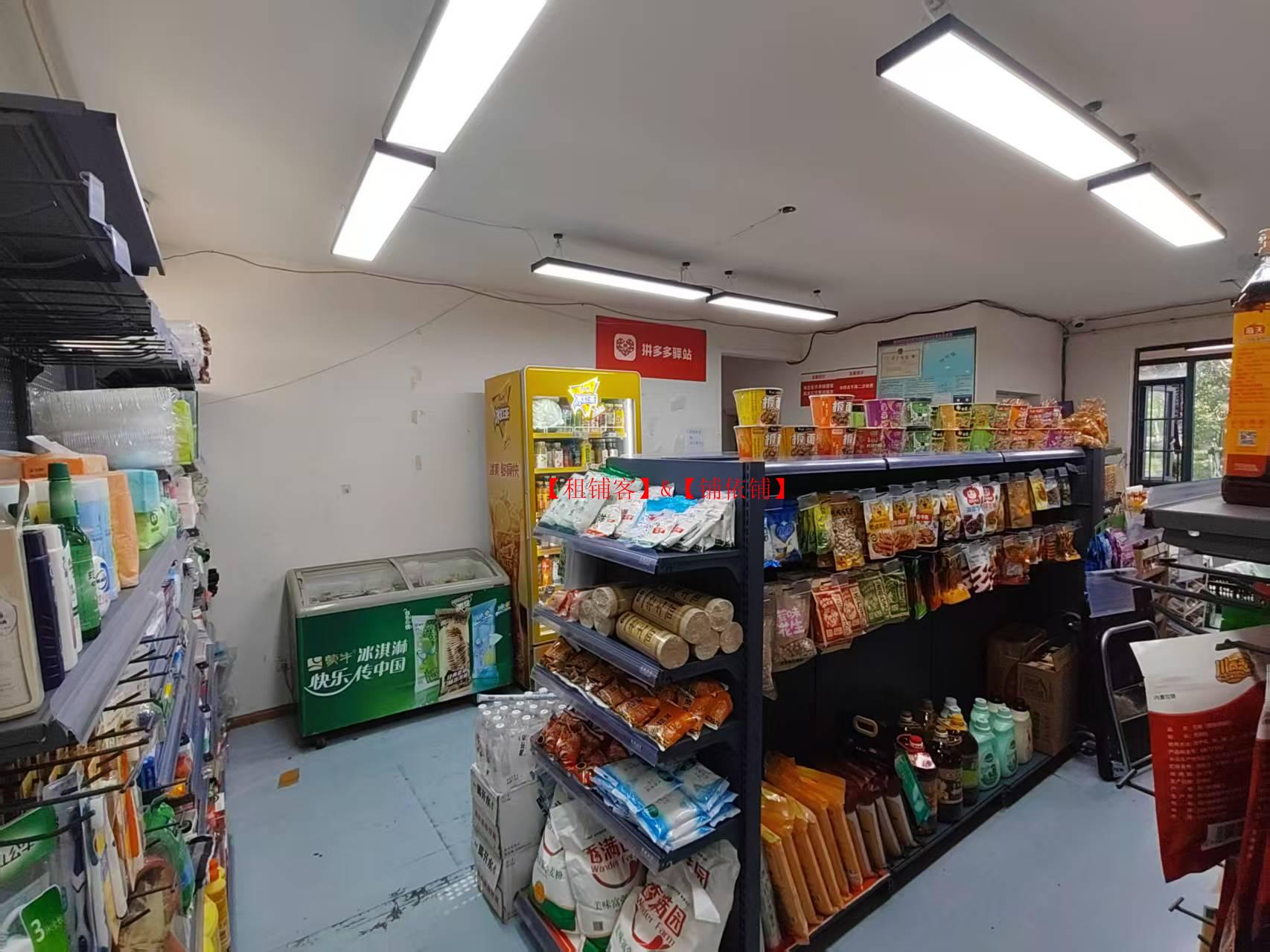 观山湖日均入库量600件左右的妈妈驿站及便利店带烟证转让了！